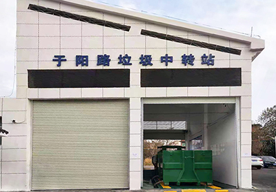 于都縣于陽(yáng)路垃圾中轉站